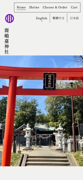案5 英語トップのスマホ画面