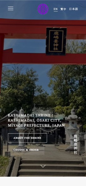 案3 英語トップのスマホ画面