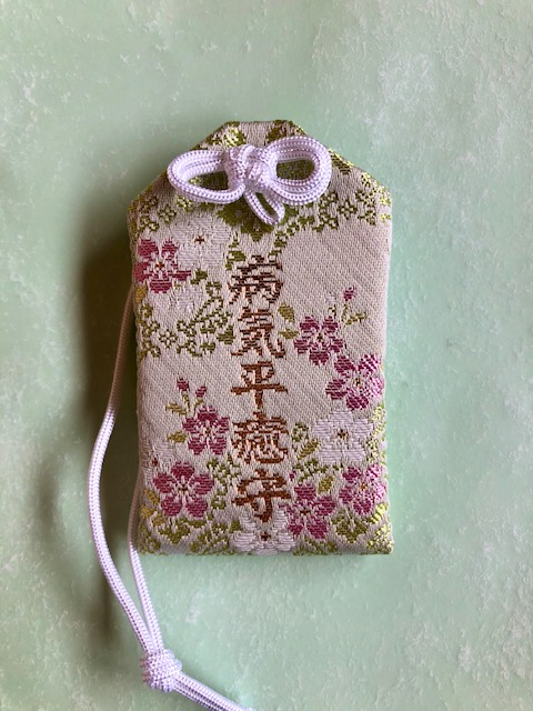Omamori for recovery from illness