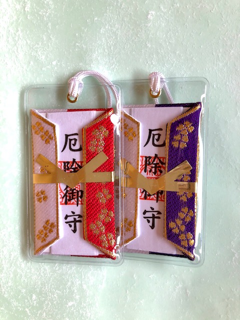 Omamori for warding off misfortune